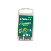 世达（SATA）59802 10件套6.3MM系列65MM长抗冲击双头旋具头 #2/#2