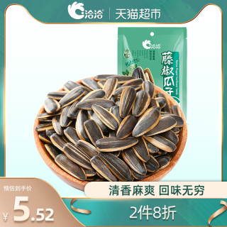 洽洽瓜子藤椒味葵花籽108g坚果炒货休闲零食特产袋装小包装恰恰 *2件
