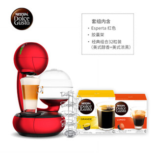 雀巢多趣酷思（Nescafe Dolce Gusto）高端款全自动胶囊咖啡机套装-红色