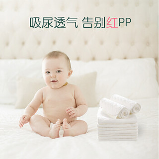 安可新 婴儿生态棉尿布10片装 新生儿可洗三层尿片 宝宝尿戒子介子布 婴幼儿用品 170*450