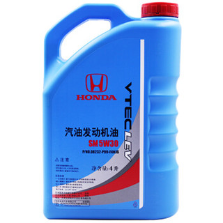 本田(HONDA)原厂4S店直供保养套餐 思域2.4L/思铂睿2.4L 机油格滤清+矿物质5W-30 SM级发动机油4L+1L 送垫圈