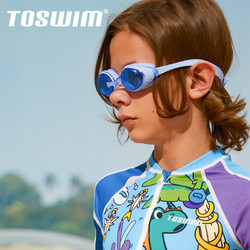 TOSWIM 拓胜 TS91360100 儿童泳镜