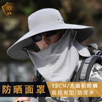 JINGPEI 防晒帽男遮阳帽户外渔夫帽登山钓鱼帽夏男士太阳帽 超大檐遮面遮阳帽 浅灰色