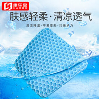 康车宝 凝胶坐垫沙发垫汽车冰垫办公室美臀凉垫夏季鸡蛋坐垫透气坐椅子垫 蜂窝坐垫-蓝色
