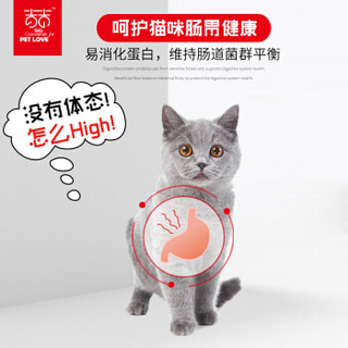 吉吉 GIgi 美毛呵护全价幼年期猫粮1.8kg