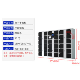 奈高电子存包柜商场超市单位寄存柜储物柜智能刷卡款36门