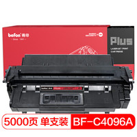 得印(befon)PLUS BF-C4096A硒鼓(适用于HP2000/2100/2100M/2100SE/2100TN/2200/2200D)