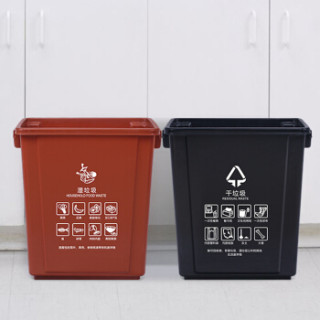 科力邦(kelibang) 户外垃圾桶 大号40l干湿分类垃圾桶市政环卫商用