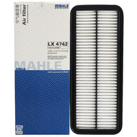 马勒（MAHLE）空气滤清器/空滤LX 4742（纳智捷大7 2.0T/2.2T）厂家直发