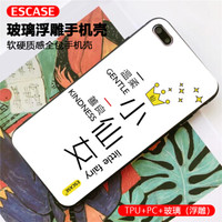 ESCASE 苹果8plus/7plus手机壳iPhone7p/8p保护套防摔全包透明玻璃硬壳抖音同款男女通用 小仙女