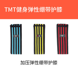 TMT TB45 绑膝缠绕绷带 运动护膝 红色 （两条装）