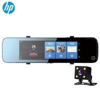 惠普（HP）S760M智能后视镜行车记录仪1080P高清GPS导航测速电子狗一体倒车影像语音声控+32G卡套餐