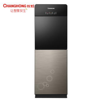 长虹（CHANGHONG）饮水机立式家用双门冷热型柜式饮水器 CYS-E163D