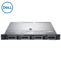 戴尔（DELL）R440 1U机架式服务器主机 铜牌3104/16G*2/1.2TSAS*2/H330/550W双电/导轨 三年质保