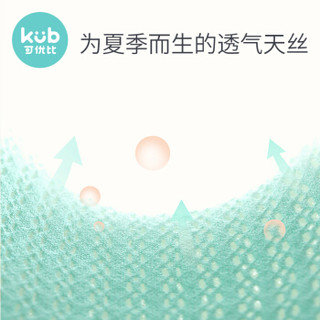 可优比(KUB)宝宝防摔头部保护垫夏季透气婴儿防摔护头枕儿童学步帽欢乐小蜜蜂