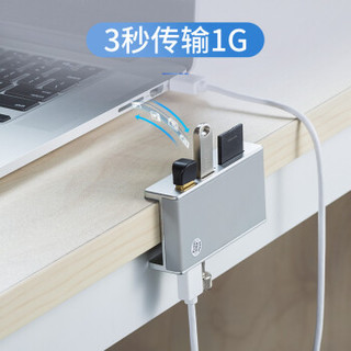 ORICO 奥睿科 USB3.0分线器扩展SD读卡器hub集线器铝合金卡扣式MAC苹果笔记本通用 MH2AC