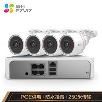 海康威视萤石200万POE监控设备套装X5S+C3T 4路2T硬盘 4台1080P家用商用高清摄像头系统监控器