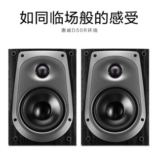 HiVi 惠威 D50HT+天龙X518功放 5.0声道家庭影院音箱功放组合套装
