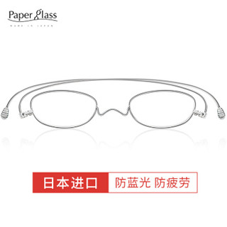 纸镜 Paperglass纸镜老花镜男女超薄高清树脂老光眼镜高端日本原装进口老花镜方框Ol款 银色 400
