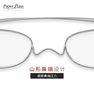 纸镜 Paperglass纸镜老花镜男女超薄高清树脂老光眼镜高端日本原装进口老花镜方框Ol款 银色 400