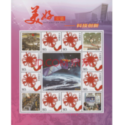 中国邮政 可实际寄邮政快递邮票面值64元