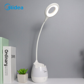 美的（Midea）LED充电台灯 环形台灯 宿舍书桌卧室床头学习灯 笔筒 小夜灯 4000K 典雅白