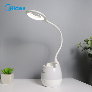 美的（Midea）LED充电台灯 环形台灯 宿舍书桌卧室床头学习灯 笔筒 小夜灯 4000K 典雅白