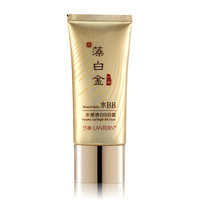 兰亭(LANTERN)透白气垫bb霜粉底液女 裸妆遮瑕修颜霜 提亮肤色 隔离保湿45g