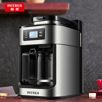 PETRUS 柏翠 PE3200 全自动咖啡机