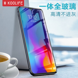 KOOLIFE 联想Z6青春版钢化膜 联想Z6青春版手机膜 全玻璃膜 高清手机保护贴膜非水凝前膜-非全屏