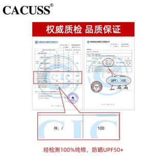 CACUSS PM071帽子男女时尚潮流个性渔夫帽男ins日系情侣遮阳帽户外休闲防晒帽女 黑色 中号