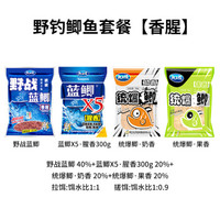 龙王恨（LOONVA）鱼饵 野战蓝鲫系列配方鲫鱼套餐饵料 野钓拉饵黑坑饵料 野钓鲫鱼套餐（香腥）