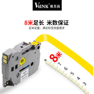 V4INK 维芙茵 TZe-Z631 适用兄弟PT-E115标签纸打印机标签带黄底黑字标签色带 12mm TZe-631升级版