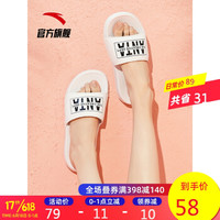 安踏 ANTA 92926983官方旗舰店女凉鞋夏季舒适透气时尚凉鞋防滑轻便平底沙滩鞋 安踏白/黑-6 5(女35.5)