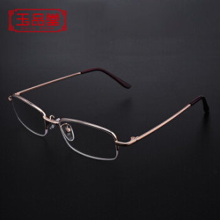 玉品堂防蓝光老花镜女老年老光眼镜男老花眼睛老年人眼镜香槟金250度