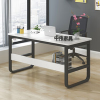 中伟 ZHONGWEI 家用学习书桌写字台简约现代职员桌单人钢木办公桌1600*700*750