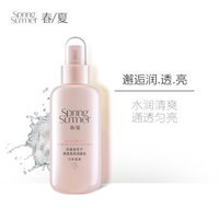 春/夏 SPRING SUMMER(SPRING&SUMMER)印度余甘子净透亮采润肤乳110mL(补水保湿乳液提亮肤色护肤品男女学生)