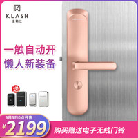 Klash 佳勒仕 T82 电子锁