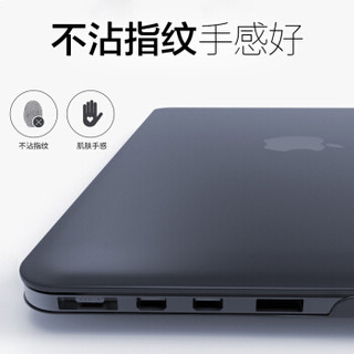 ESCASE macbook air保护壳13.3英寸苹果笔记本air保护壳外壳(2017款Core及老款）魅力黑