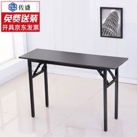 佐盛折叠桌子长条桌培训桌简易桌课桌电脑桌学习桌子单层黑胡桃 120*60*75