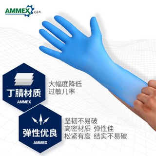 爱马斯（AMMEX）APFGWC46100一次性蓝色丁腈手套大号（经济型、无粉、麻面）  1箱（10盒/箱）
