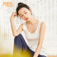 宜而爽女士背心纯棉罗纹背心女无痕打底衫修身美体上衣(一件装) 浅玉 XL/170