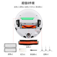 Yeebarle 宜百利 小米扫地机器人配件 8件套 滤芯HEPA水洗尘盒滚刷套餐B3206