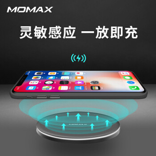 摩米士（MOMAX）无线充电器15W快充版 苹果XsMax/XR/X无线快充充电器 通用安卓三星华为小米等 深空灰
