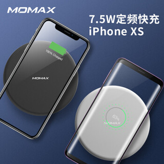 摩米士（MOMAX）无线充电器15W快充版 苹果XsMax/XR/X无线快充充电器 通用安卓三星华为小米等 深空灰
