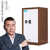 中伟电子保密柜文件柜档案柜保险柜双保险密码柜国宝锁保密矮柜咖白套色加厚款