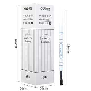 得力(deli)方寸格0.38mm按动全针管笔芯书签款中性笔签字笔替芯 20支/盒DL-A809