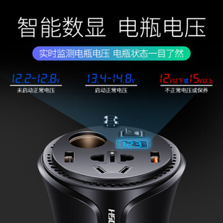 英才星 HSC-108E 车载逆变器 车充点烟器24V转220V 汽车充电器 电源转换器插座