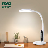 nvc-lighting 雷士照明 AA级LED书桌护眼台灯中小学生学习宿舍卧室儿童写字台灯