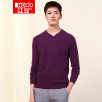 红豆 Hodo 男装 羊毛衫男2018秋冬新品多彩系列时尚V领套头羊毛衫 P2紫色 180/96A